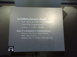 Explanation on the Bust of a Bodhisattva Avalokiteshvara, at the Siwamokhaphiman Hall at the Bangkok National Museum