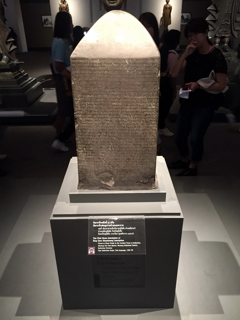 Stone with the First Stone Inscription or the King Ram Khamhaeng Inscription, at the Siwamokhaphiman Hall at the Bangkok National Museum, with explanation