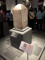Stone with the First Stone Inscription or the King Ram Khamhaeng Inscription, at the Siwamokhaphiman Hall at the Bangkok National Museum, with explanation and sign of the UNESCO Memory of the World Register