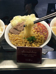The dish `Traiditonal Tender Beef Suki with Soup` at the Paragon Food Hall at the Siam Paragon shopping mall