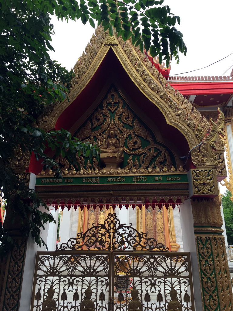 Entrance gate to the main temple of the Wat Sangkha Racha temple complex