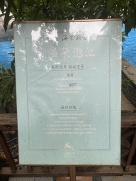 baoting_061 - 249 kb - 768x1024 -