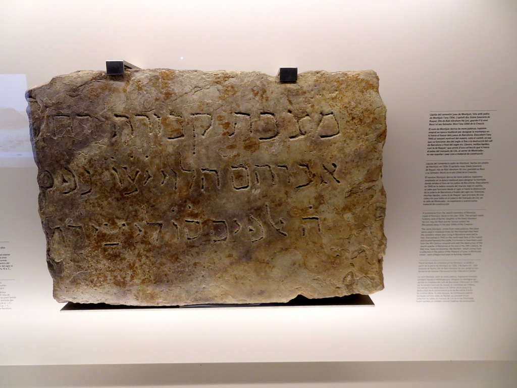 Tombstone from the Jewish Cemetery of Montjuïc, at the Visitor Centre of the Montjuïc Castle at the southeast side of the Montjuïc hill