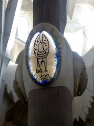 Lamp with the name of evangelist John at the crossing of the Sagrada Família church