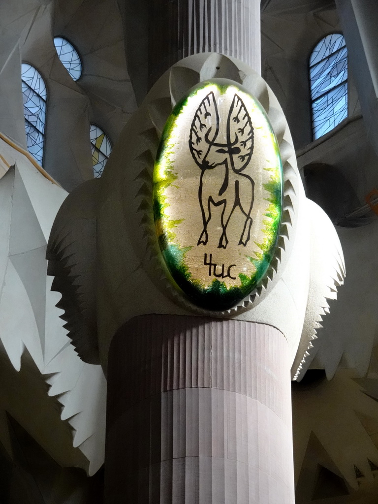 Lamp with the name of evangelist Luke at the crossing of the Sagrada Família church