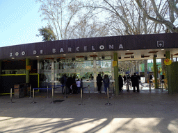 Entrance to the Barcelona Zoo at the Parc de la Ciutadella park