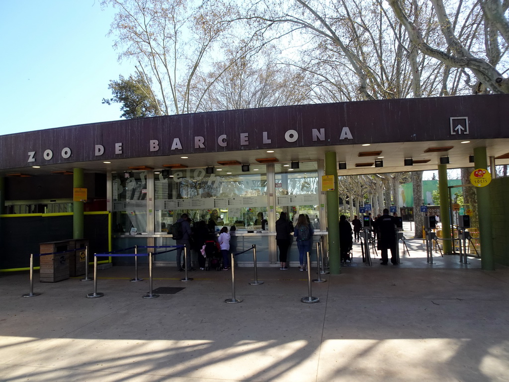 Entrance to the Barcelona Zoo at the Parc de la Ciutadella park