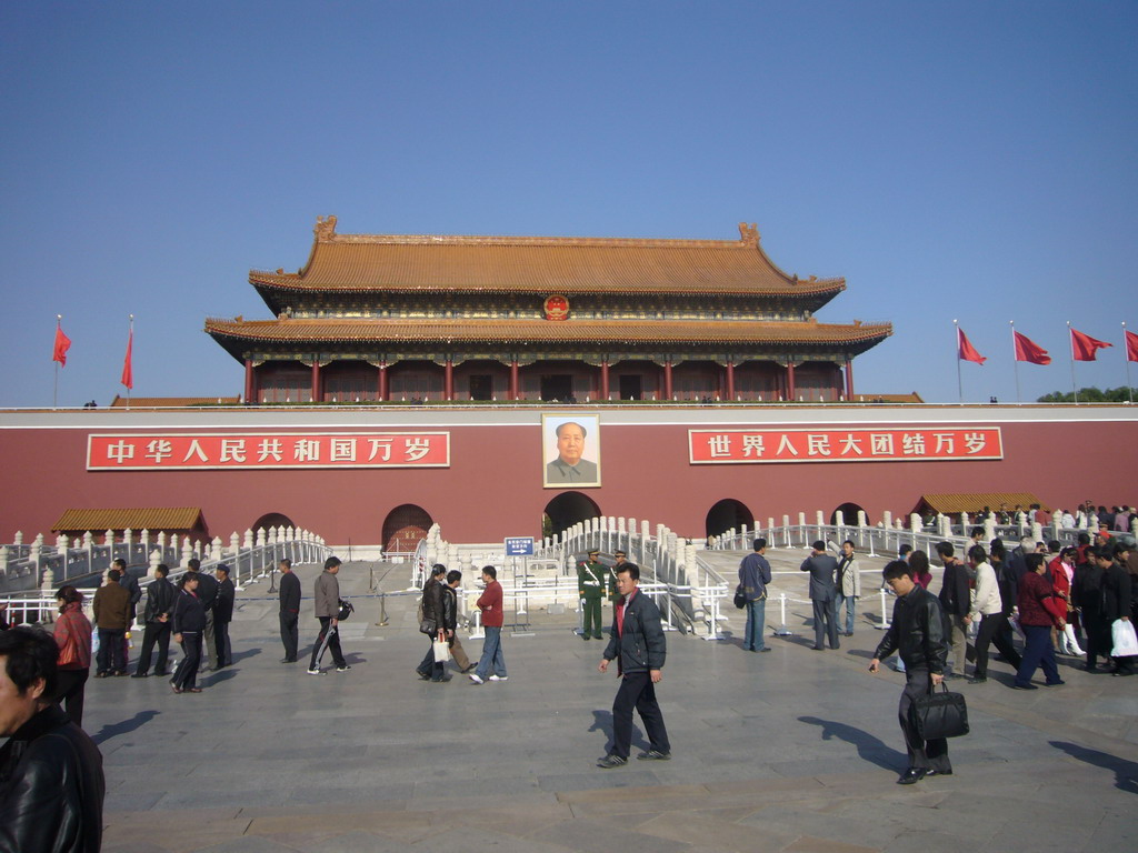 The Gate of Heavenly Peace at Tiananmen Square