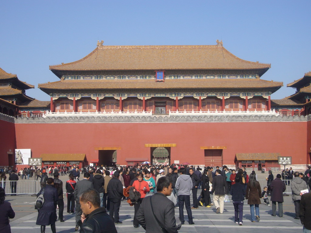 The Meridian Gate, south entrance to the Forbidden City