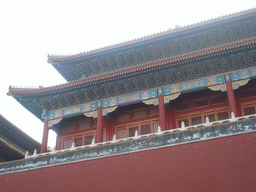 The back side of the Meridian Gate at the Forbidden City