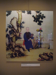 Portrait of the Xianglang Emperor in informal dress, at the Imperial Collection at the Hall of Martial Valour at the Forbidden City, with explanation