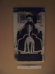 Photograph of Pu Yi in court dress on the occasion of the Restoration of July 1, 1917, at the Imperial Collection at the Hall of Martial Valour at the Forbidden City, with explanation