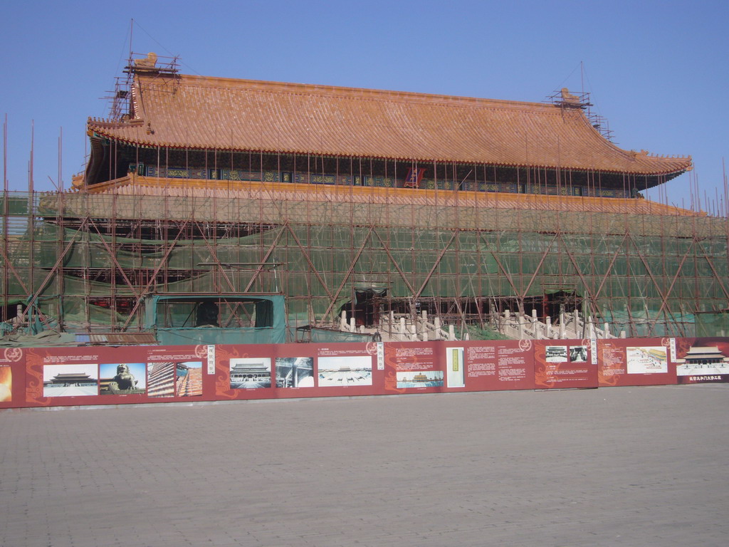 The Gate of Supreme Harmony, under renovation, at the Forbidden City