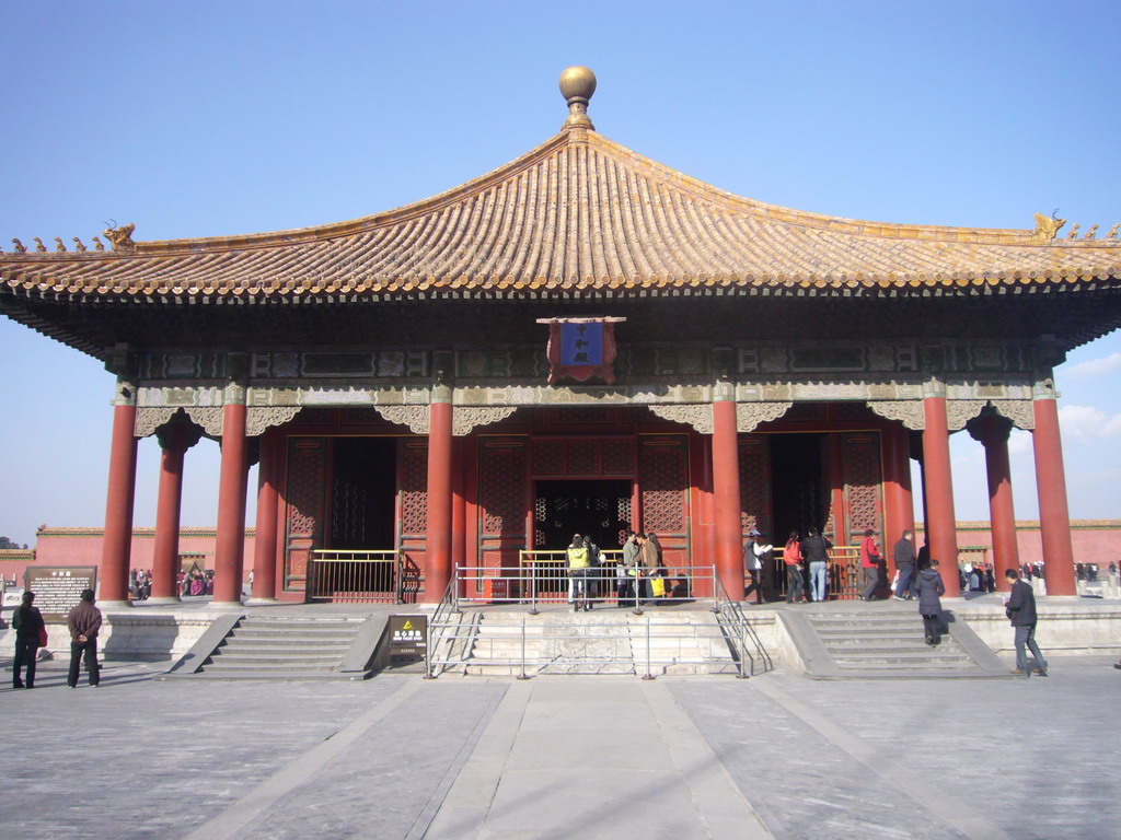 The Hall of Complete Harmony at the Forbidden City