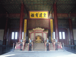 Interior of the Hall of Preserving Harmony at the Forbidden City