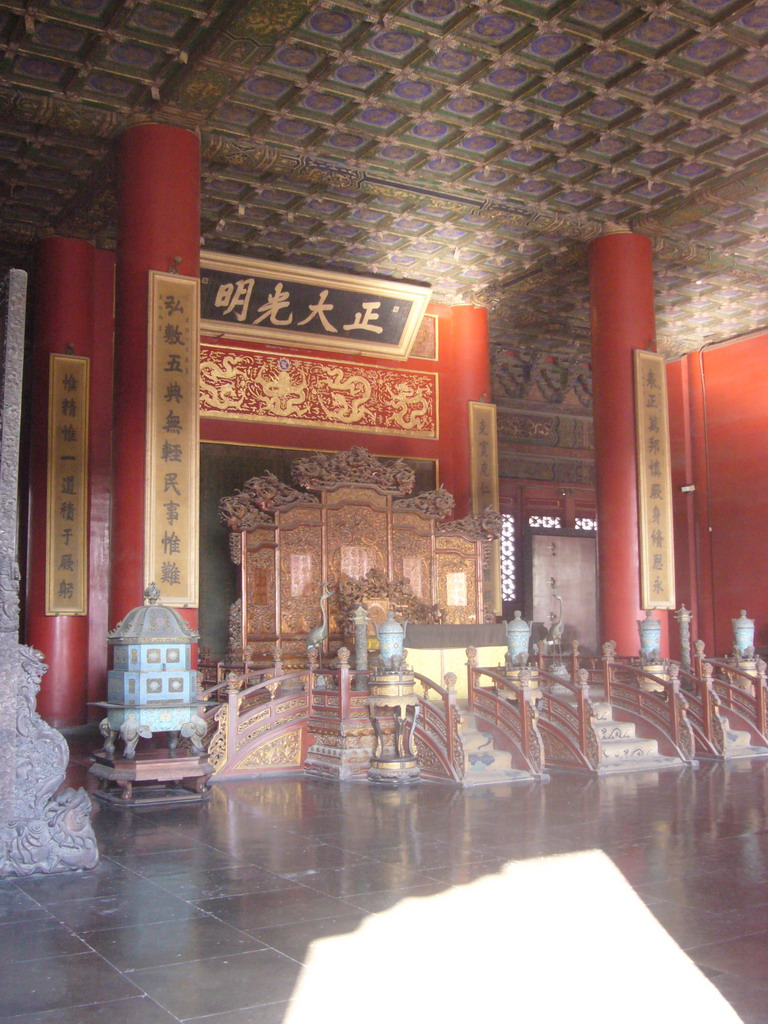 Interior of the Palace of Heavenly Purity at the Forbidden City