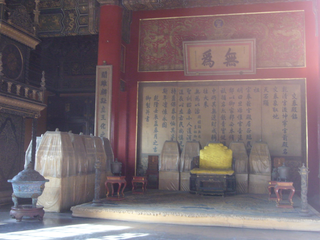 Interior of the Hall of Union and Peace at the Forbidden City