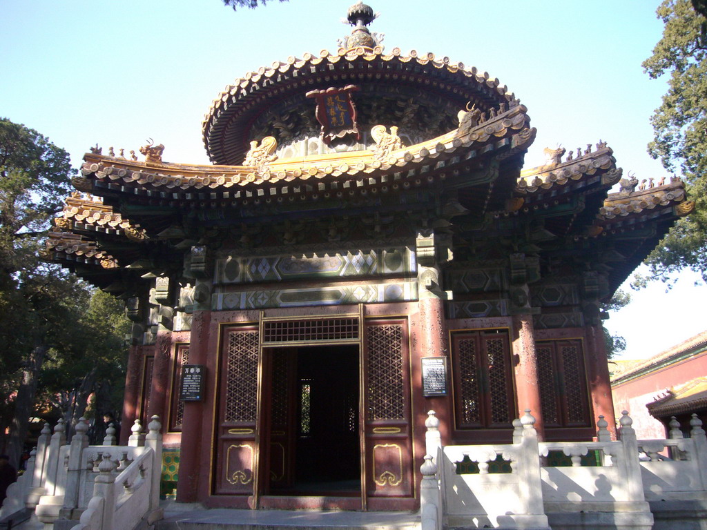 Front of the Pavilion of Myriad Springs at the Imperial Garden of the Forbidden City