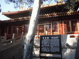 Front of the Palace of Imperial Peace at the Imperial Garden of the Forbidden City, with explanation