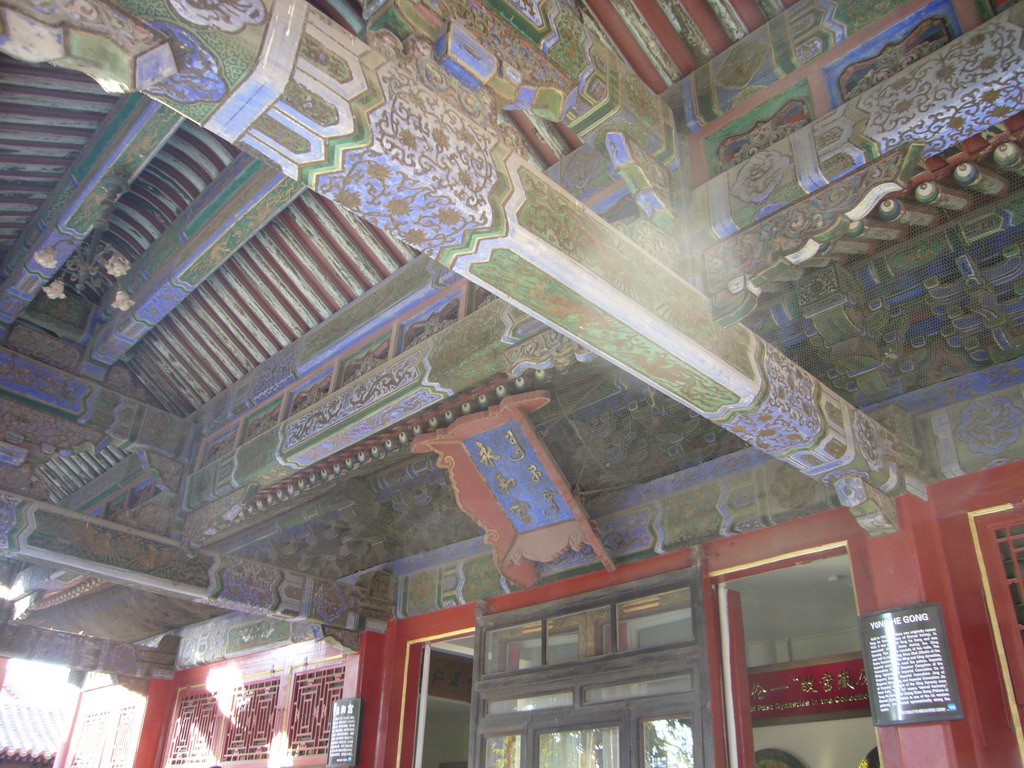 Facade and ceiling of the Palace of Eternal Harmony at the Forbidden City, with explanation
