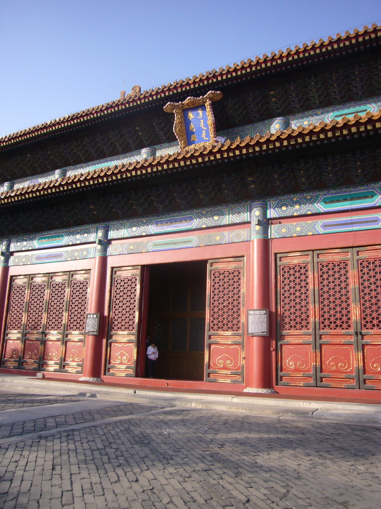 Back side of the Hall of Ancestry Worship at the Forbidden City, with explanation
