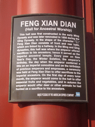 Explanation on the Hall of Ancestry Worship at the Forbidden City