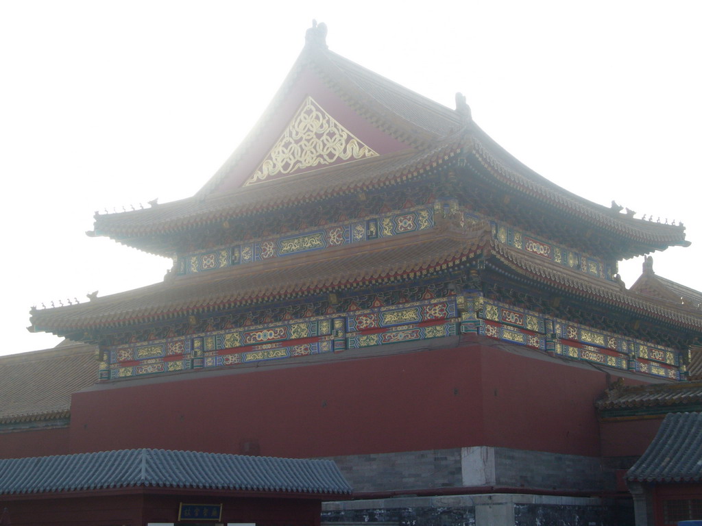 Building near the Hall of Ancestry Worship at the Forbidden City