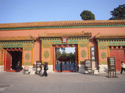 Gate to the Nine Dragon Screen and the Treasure Gallery at the Forbidden City