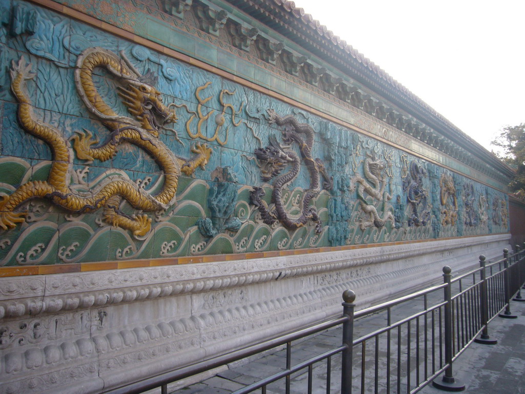 The Nine Dragon Screen at the Forbidden City