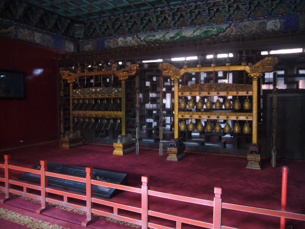 Items from the Treasure Gallery at the Hall of Joyful Longevity at the Forbidden City