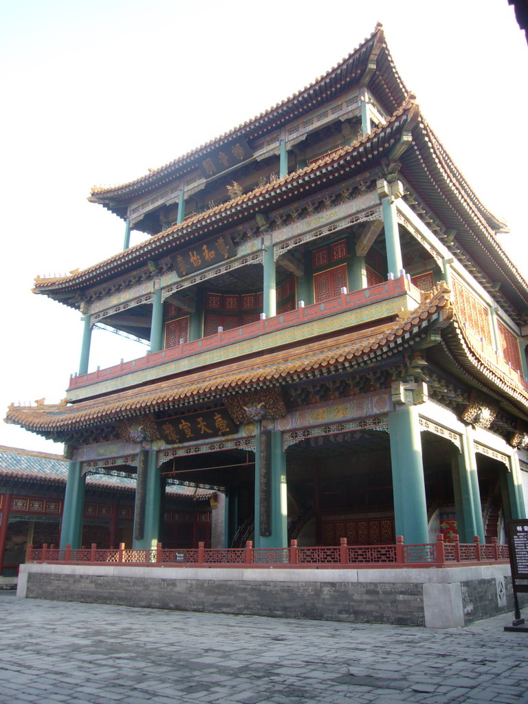 The Belvedere of Pleasant Sounds (Opera Theatre) at the Forbidden City