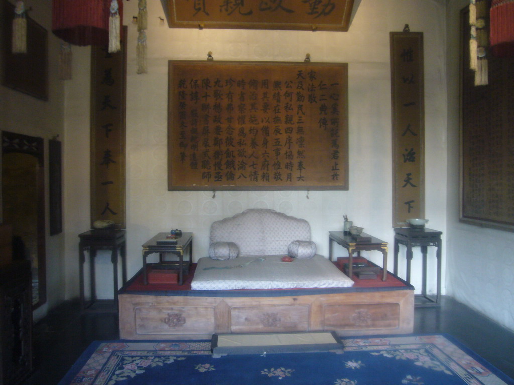 The West Warmth Chamber at the Hall of Mental Cultivation at the Forbidden City
