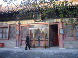 Front of the Palace of Eternal Longevity at the Forbidden City, with explanation