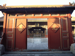 Gate from the Hall of the Supreme Principle to the Hall of Harmonious Conduct at the Forbidden City