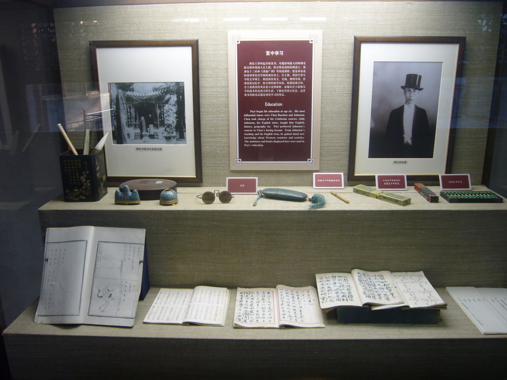 Photographs, books and other items around education in the Bower of Enchanting Scenery at the Forbidden City, with explanation