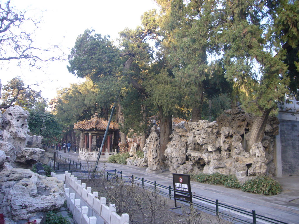 Road at the Imperial Garden of the Forbidden City