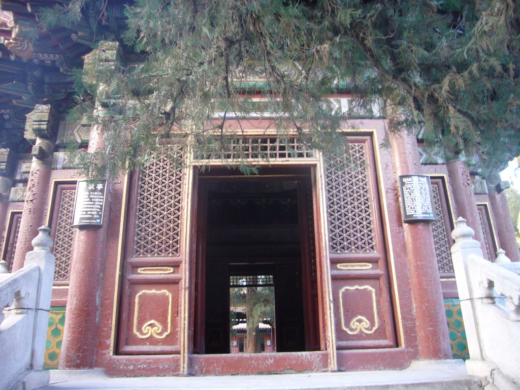 Front of the Pavilion of One Thousand Autumns at the Imperial Garden of the Forbidden City