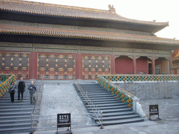 Back side of the Hall of Earthly Tranquility at the Forbidden City, with relief