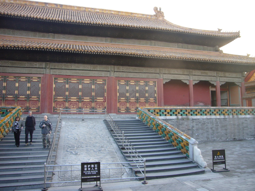 Back side of the Hall of Earthly Tranquility at the Forbidden City, with relief