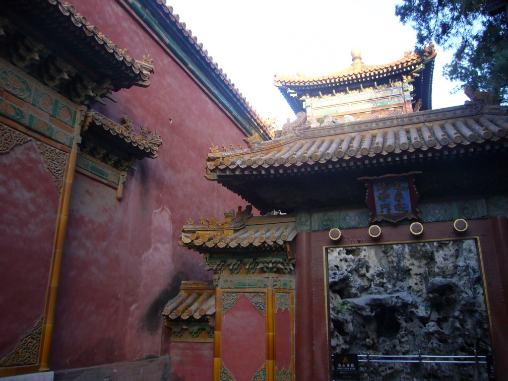 Gate to the Mountain of Accumulated Excellence with the Pavilion of Imperial Prospect at the Imperial Garden of the Forbidden City