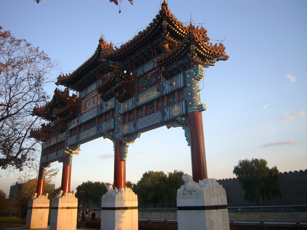 Gate at Jingshan Front Street