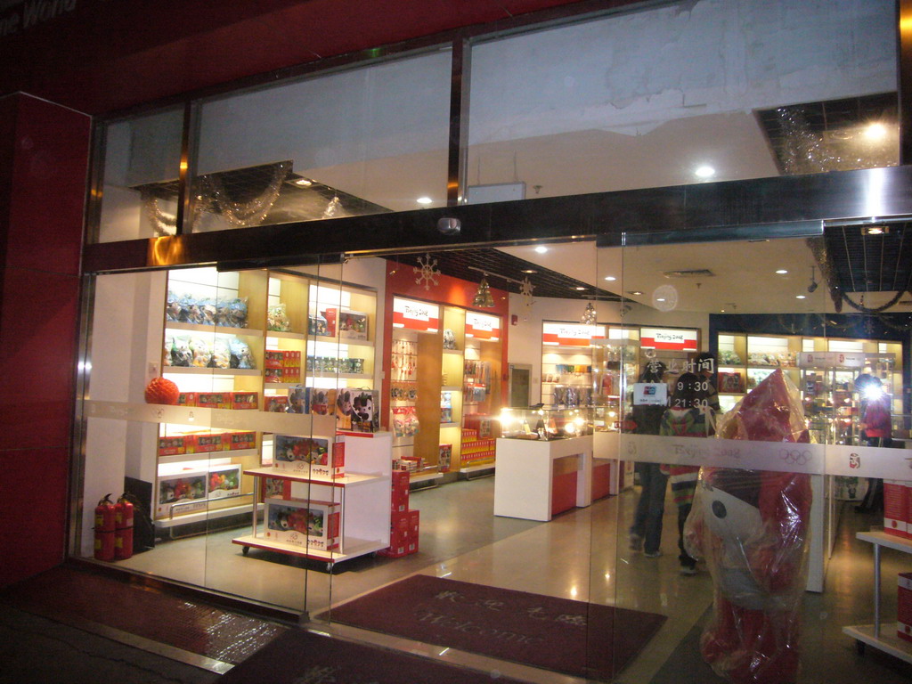 Front of a shop in the city center with souvenirs for the 2008 Olympics, by night