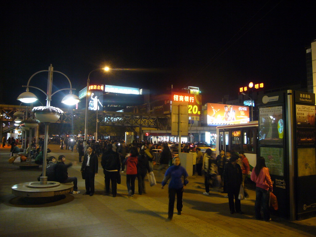 The Xidan Commercial Street, by night