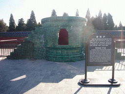 Firewood stove near the Circular Mound at the Temple of Heaven, with explanation