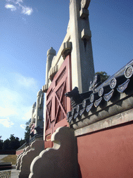 Gate at the Circular Mound at the Temple of Heaven