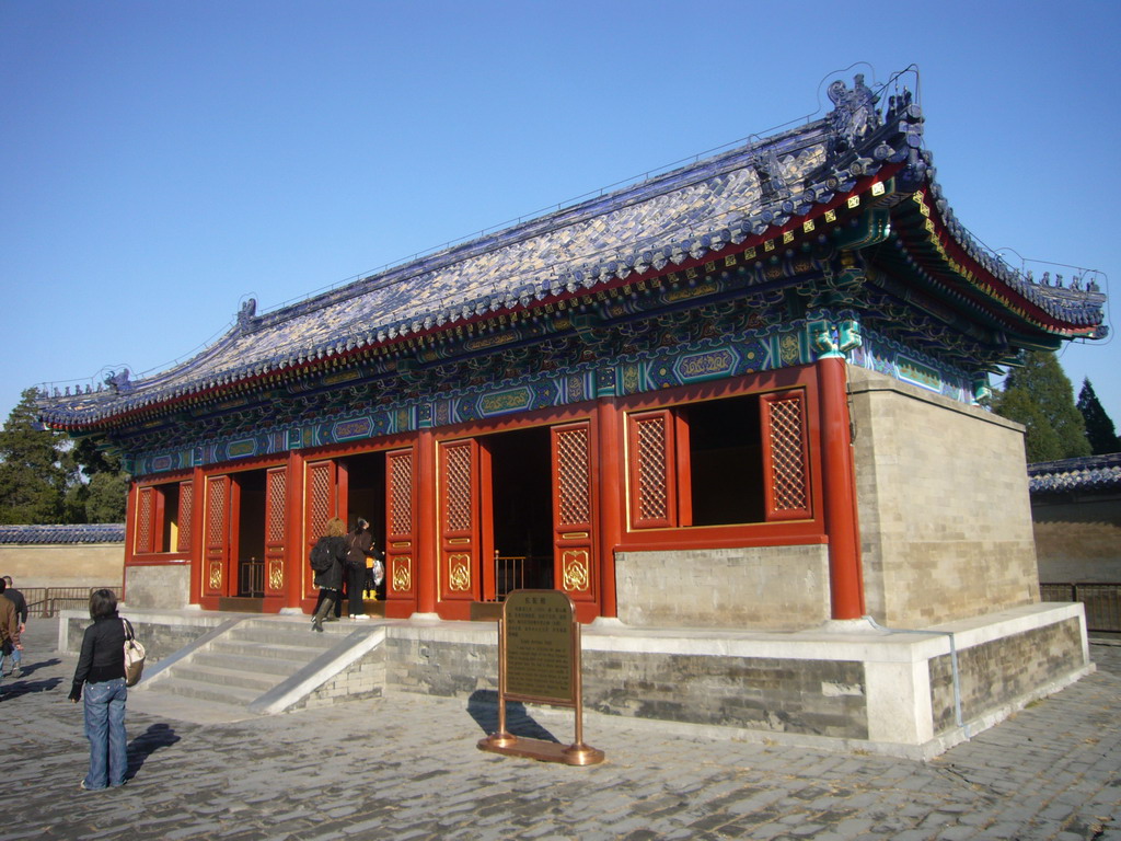 The East Annex Hall on the east side of the Imperial Vault of Heaven at the Temple of Heaven