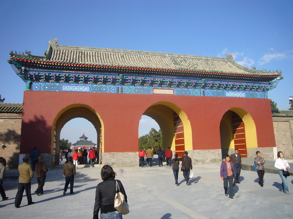 The Chengzhen Gate, the Gate of Prayer for Good Harvests and the Hall of Prayer for Good Harvests at the Temple of Heaven