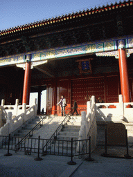The north side of the Gate of Prayer for Good Harvests at the Temple of Heaven
