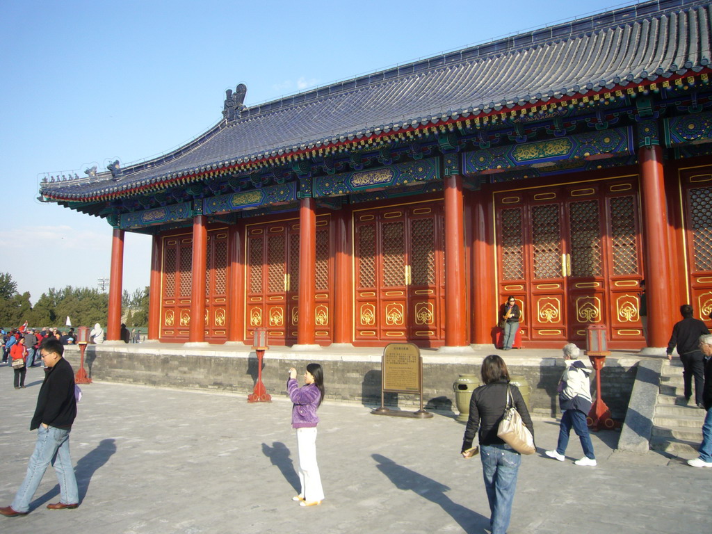 The East Annex Hall on the east side of the Hall of Prayer for Good Harvests at the Temple of Heaven