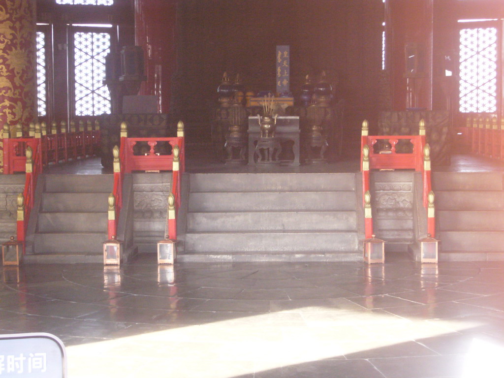 Altar in the Hall of Prayer for Good Harvests at the Temple of Heaven